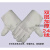 【精选好品】 定制双层24线帆布手套耐磨机械厂耐油加大加厚劳保手套电焊工 一只加厚双层24线帆布60只起拍