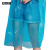 安赛瑞 加厚一次性雨衣 户外登山应急成人套头雨披 蓝色1件装 均码 3F01288