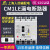 上海人民塑壳漏电断路器CM1LE-4P三相四线漏电断路器380V125A160A 4p 400A