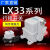 定制行程开关NMLX33-11起重起升高度塔吊机32/31/12重锤限位开关器 LX3331