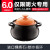 苏泊尔 SUPOR 砂锅汤锅炖锅6.0L新陶养生煲惠系列陶瓷煲EB60MAT01