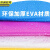 京洲实邦 粉色加厚雨裤 加厚一次性雨裤雨衣套装长款透明便携JZSB-9207