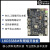 瑞芯微RK3588M 安卓 Linux 智能车 无人机 车规级开发板 LCB3588M 核心模块 8G 64G