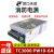 营口天成TC3000 TC3100 TC3020壁挂机主机 PW10A-6A全新 PW10A-6A