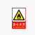 中环力安【安全生产20*30cm1包15张】安全标示牌标志警告提示贴纸MYN9224B