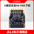 ALINX FPGA开发板配套4通道12位250MSPS AD9613采集模块LPC FMC子板子卡 FL9613 送BNC/SSMC转接线2根
