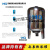 沭露（SHU LU）适用于定制适用于定制膨胀罐压力罐中央空调膨胀水箱稳压罐气压罐 100L-1.6MPA