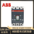 ABB塑壳断路器SACE S3N S3H 3P4P80A100A125A160A200A225A 4P 150A