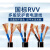 国标铜RVV电源线2/3/4芯2/4/6/10/16平方电缆护套监控电线 4芯6平方(铜)100米 国标足米