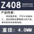 喜普上海飞机牌铸Z308纯镍铸铁焊条Z408生铁灰口球磨铸铁焊条 Z408焊条40mm1kg