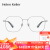 海伦凯勒（HELEN KELLER）王一博同款近视眼镜时髦大框显瘦修颜方圆框眼镜男女H82079 蔡司佳锐1.67镜片+镜框