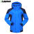 雷克兰PR11户外冲锋衣防寒服防风登山服滑雪服 (不含内胆) PR12 蓝色 3XL