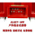 JLSZV-10W户外10kv干式两元件三相三线组合互感器高压电力计量箱 红色 10000/100/100  小变比1点25/5A