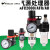 适用油水分离器工业二联件调压阀AR/AFR/AFC2000空气过滤器气源处 单联件AFR2000 +6mm气管接