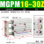 汇鑫茂 三轴三杆薄型带导杆气缸MGPM12 MGPM16-30Z 