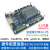 【安富莱】STM32-V5, STM32F407开发板, emWin,uCOS,FreeRTOS,R STM32-V5主板+7.0寸电容屏