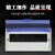 PZ30配电箱塑料面板盖板10/12/15/18/20回路安全防护防尘通用盖子 8回路(蓝色)
