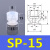 定制适用天行大头单双三层SP/DP/MP机械手真空吸盘工业气动配件强力吸嘴 SP-15