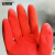 安赛瑞 长款乳胶清洁手套 28704 红色 45cm