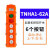 行车开关TNHA1-61防水型COB-61A 62A 63A 64BH起重机吊车葫芦开关嘉博森 TNHA1-62A