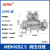 UK2.5B导轨式接线端子UK3N 5N 6N 10N双层电压电流保险接地端子排 MBKKB2.5双层端子 铜件 100片/盒