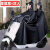 日强电动摩托车超厚雨衣男士雨衣全身一体式9号 双人黑色【帆布】送面罩 6xl