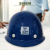 宇檬哲中国建筑安全帽中建三局国标工地建业头盔白色帽子飞人牌八局一局 ABS蓝色圆形国标安全帽
