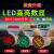 LED迷你数显电流电压表AD16-22DSV指示信号灯频率表数字交流仪表嘉博森 圆形交流电压电流双显表-绿