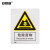 安赛瑞 GB安全标识（危险废物）铝板安全标识 安全标志 警示标识 250×315mm 35133