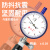 上海申工内径量表内径百分指示表量缸表10-18-35-50-16保证 申工牌 18-35mm