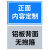 定制适用定制交通标志牌铝合金3M反光膜路道路警示牌标识牌广告牌厂家 平板款 80x120cm