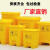 垃圾桶废物黄色利器盒垃圾收集污物筒实验室脚踏卫生桶 超厚30L脚踏垃圾桶黄色