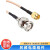 RF同轴电缆组件SMA SMP TNC MCX N型射频连接线 柔性测试电缆组件低损稳项 可定制加工 TNC-公/母 RG141/405-1m