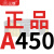 三维三角带A型A400-A4013Li橡胶传动带B型C型D型工业机器齿形皮带 三维三角带皮带A450Li