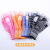 浸塑胶涂指涂掌尼龙手套劳保工作耐磨防滑干活打包薄款胶皮手套 粉色涂掌手套(60双) S