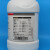 大茂（DM）氯化钠 盐雾试验 CAS:7647-14-5 化学实验试剂 500g 现货 500g*1瓶 分析纯AR
