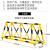 勤俭 拒马移动护栏学校单位幼儿园防撞防暴防冲撞安全路障钢管护栏围栏 支持定制 蓝白移动拒马/114-60管/一米价