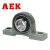 AEK/艾翌克 美国进口 UCP307 立式外球面带座轴承 内径35mm