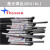 高品质氩弧焊枝ER316L 激光焊丝 补模焊丝 模具焊材0.2~0.6 mm 0.3MM (卷装100米)
