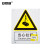安赛瑞 警告类安全标识牌（当心拉断）40×50cm 铝板 国标4型安全标志牌 铝合金安全标识 35073