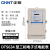 正泰（CHNT）DTS634-220/380V0.015-0.075-6A 三相电表  电子式工业商用380V 电度表电能表 三相四线火表