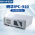 工控机ipc610l510全新原装工业电脑串口主板一体机电源4U机箱 A21/I32120/4G/SSD12 研华IPC510+250W电源