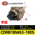 CRB1BW50-180S叶片式旋转气缸CDRB1BW63-90度-80/100-270-180度 CDRB1BW63-180S