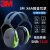 3M X4A头带式耳罩 隔音耳罩睡眠工业降噪防噪音（轻薄舒适型）1个