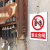 定制号牌电力安全标识牌警示牌杆悬挂标志牌线路标识相序牌可定制 JZHZ04禁止分闸 12x24cm