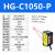 议价激光位移传感器HG-C1100C1400激光测距传感器模拟量测厚 HGC1050P (PNP 开关量模拟