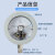 YTX-100B防爆电接点压力表ExdllBT6研磨机专用上海天川仪表厂 0-1.6MPa