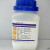 试剂级 硫氰酸钠 分析纯AR500克 瓶装 品质540-72-7