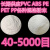 50-1000目PVC粉ABSPEPET粉末PPULDPEPS微粉树脂塑料细粉 PS100目100克 价格