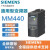 鹿色电料辅件门西子M440变频器6SE6440-2UC17-5AA12UD2422312AA11 6SE6440-0BP00-0AA0